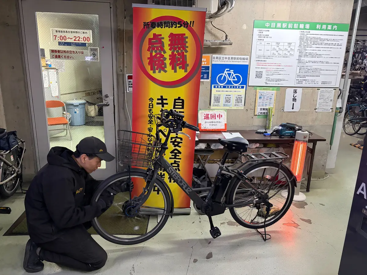 中目黒駅前駐輪場での無料安全点検